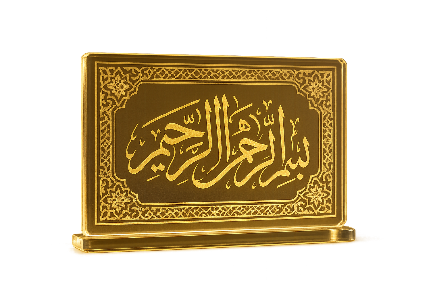 Islamic Acrylic Name Plate