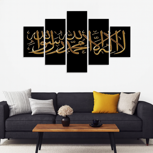 Shahada Islamic Golden Calligraphy Wall Painting of Five Pieces